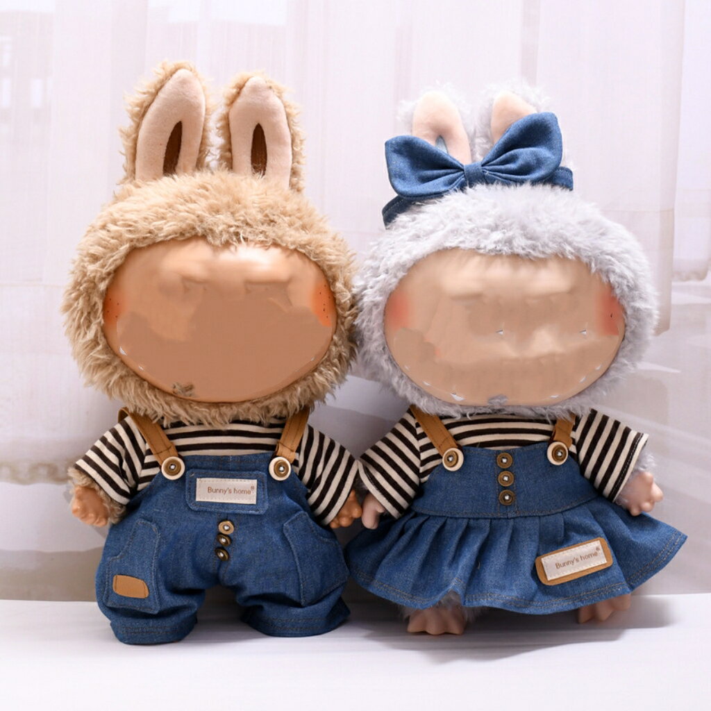 LABUBU TIME TO CHILL ぬいぐるみ用服 LABUBU ラブブ 洋服/ズボン/靴/ネクタイ/帽子/スーツ ぬいぐるみ 服 37cm ぬいぐるみ 服セット38cm ぬいぐるみ
