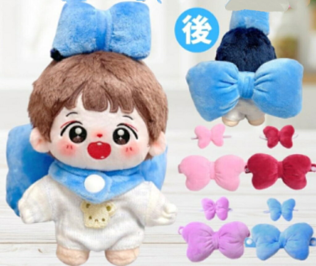 【ぬいぐるみ用 リボンバンド 着せ替えコスチューム 10cm〜15cm 4色 りぼん2個セット】 概要説明：10cm〜15cmサイズのぬいぐるみに最適なリボンバンドと着せ替えコスチュームセット。4色（ピンク、赤、紫、青）のりぼんを2個セットでご提供。ぬいぐるみの見た目を華やかに演出し、おしゃれなコーディネートが可能。通販で手軽に購入できる人気アイテムです。 ターゲット：キッズ、ぬいぐるみ愛好家 使用シーン：ぬい活、ぬい撮り、ドール服、プレゼント ● 商品の特長 ● 豊富なカラーバリエーション ピンク、赤、紫、青の4色から選べます。お好みに合わせてコーディネートできます。 ● ぬいぐるみ専用設計 10cm〜15cmサイズのぬいぐるみにぴったりのサイズで作られています。着せ替えが簡単にできる仕様です。 ● 簡単装着 リボンバンドとコスチュームの組み合わせで、ぬいぐるみを簡単にドレスアップできます。 ● 素材 ・ポリエステル ・リボン素材 ● サイズ ・リボン：約10cm〜15cm対応 ● こんなシーンにおすすめ ・ぬいぐるみのドレスアップ ・ぬい活、ぬい撮り 締めくくりメッセージ：ぬいぐるみをもっと可愛く、おしゃれに演出するためのリボンバンドと着せ替えコスチュームセット。人気のぬいぐるみ用アイテムとして、ぜひチェックしてみてください。 ご注意： ・サイズは手作業のため誤差が生じる場合があります。 ・モニターにより色味が異なる場合があります。