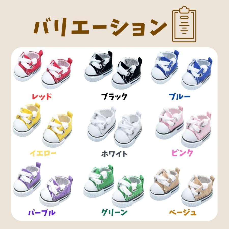 ぬいぐるみ用 おしゃれ スニーカーシューズ 10cm-13cm 9色 クリスマスプレゼント 通園・通学 人形着せ替え ぬい活 ファッション