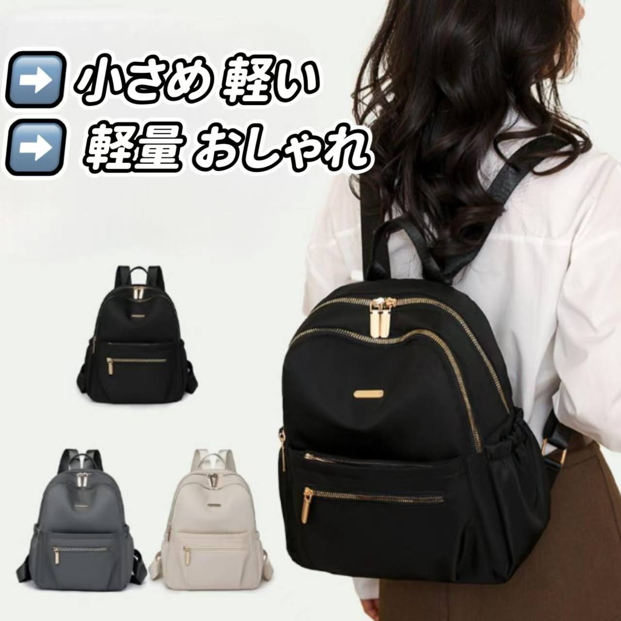 レディース デイパック 軽量 小さめ おしゃれ 通勤 通学 旅行 かわいい 40代 50代 60代 シンプル 大人用 ミニ