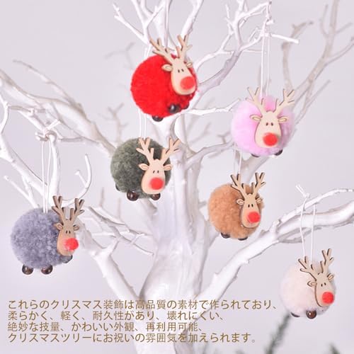 クリスマスツリー オーナメント 4個セット トナカイ クリスマスデコレーション プレゼント 赤 白 グレー 茶色 木製 ポリエステル素材 冬の装飾 おしゃれ 3