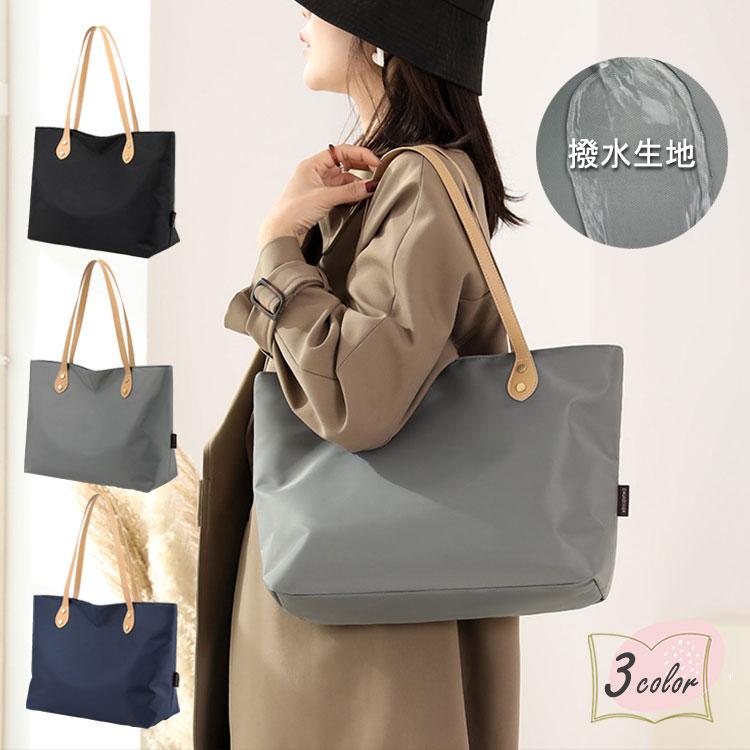 レディーストートバッグ大きめ横型軽...