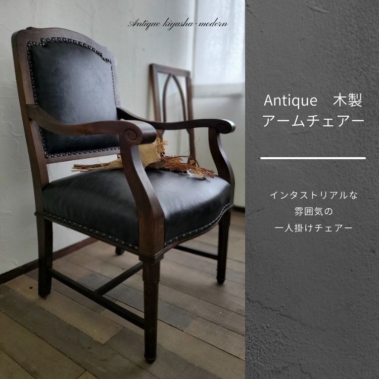 楽天市場】大正ロマン 家具(イス・チェア|インテリア・寝具 楽天市場】大正ロマン 家具(イス・チェア|インテリア・寝具