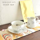 金箔 和紅茶 『響』 ティーパック 5袋入り w-1~w-8 紅茶 帯