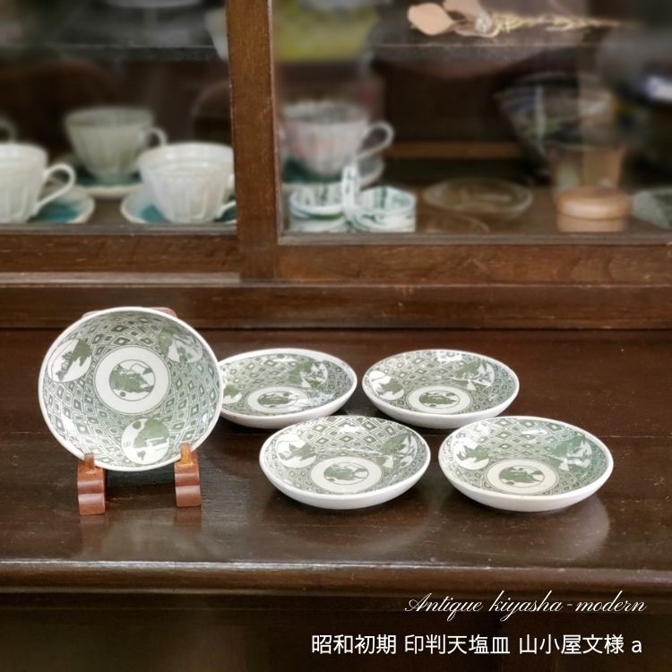 Rakuten - 昭和初期 印判 手塩皿 山小屋文様 5枚　a