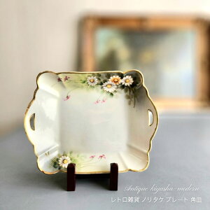  ޥ륭 ɥΥ꥿ ͳѻ ޯ Υ꥿ § NORITAKE  2031553.3cm