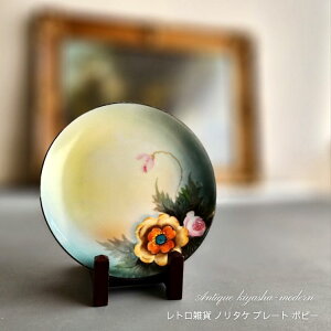  ɥΥ꥿ ݥԡ ץ졼 ޯ Υ꥿ § NORITAKE  껮 ľ16cm