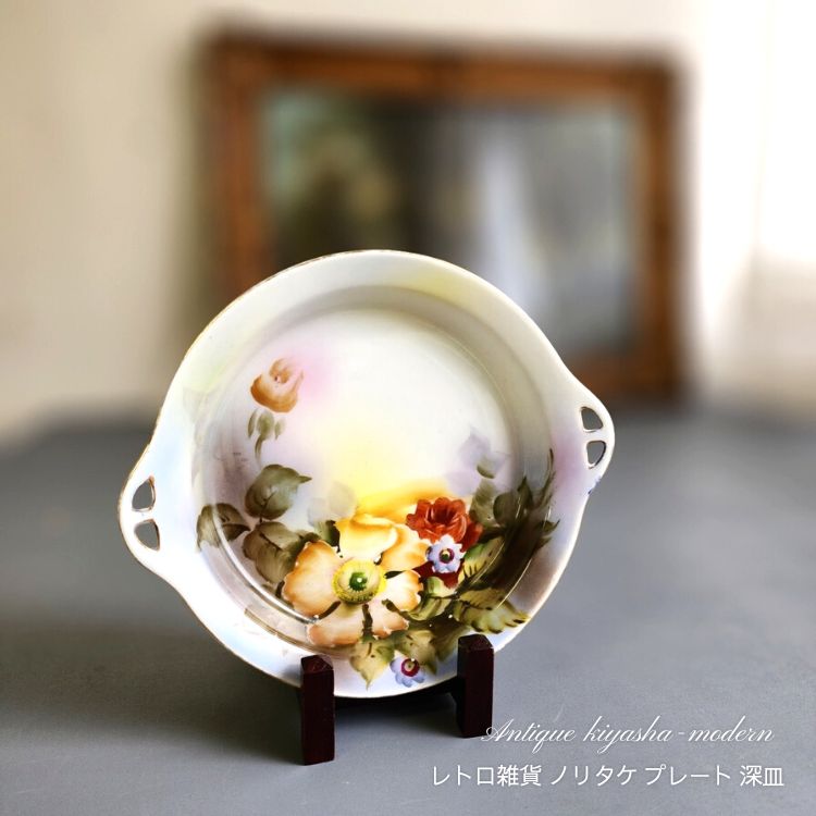  ɥΥ꥿  ޯ § NORITAKE  ľ19.5cm