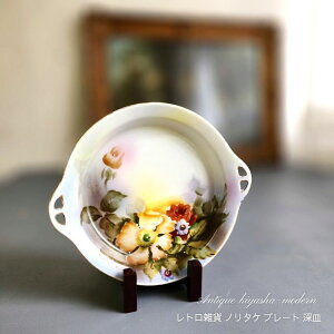  ɥΥ꥿  ޯ § NORITAKE  ľ19.5cm