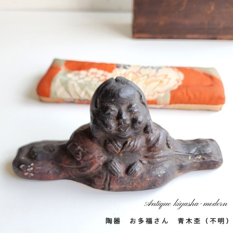 Rakuten - 幸せのお多福さん　青木木米（不明）磁器　置物　インテリア　愛らしい