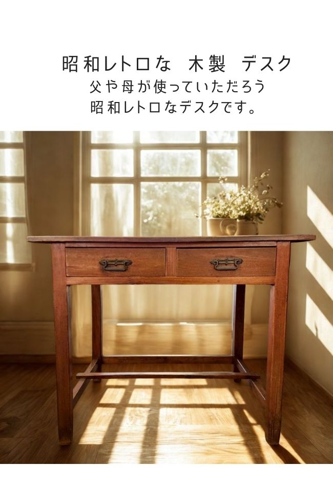 レトロ雑貨 木製 デスク 机 オブジェ 什器 アンティーク [2]
