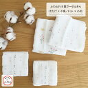 【Knit kobo.h】日本製 ふわふわ 8重ガーゼ ふきん(わたげ×小鳥/ドット×小花)28×28cm キッチン用品 台ふきん テーブルふきん ふわふわ 赤...