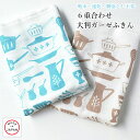 【Knit kobo.h】6重合わせ 大判ガーゼふきん 綿100% 全6種 約44×44cm キッチン用品 台ふきん テーブルふきん 大きめ 吸水 速乾 糊落と...