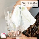 【Knit kobo.h】プリントかや生地ふきん(フルーツ/リーフ) 昔から使われている 蚊帳 布巾 キッチン用品 台ふきん テーブルふきん 油汚れに強い 衛生...