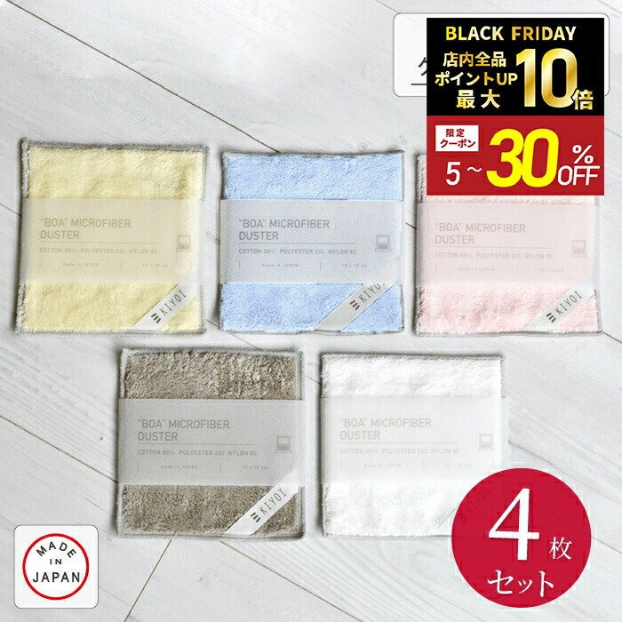 ݥ10&500OFFݥ桿KIYOIۥۥȤ ꡼˥󥰥4祻åȡ 15cm ݽ ᥬͿ ...