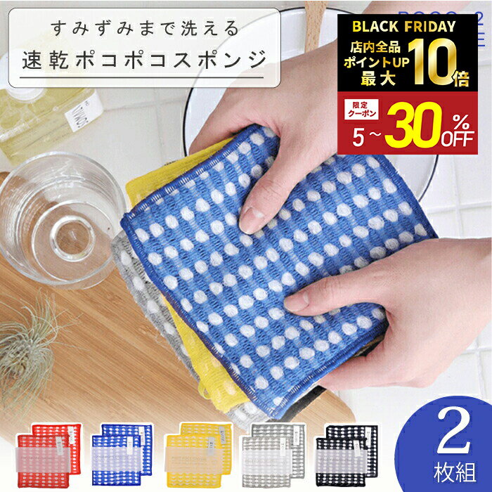 ＼本日、ポイント5倍&最大500円OFFク