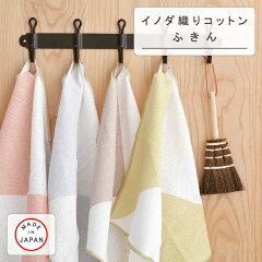 https://thumbnail.image.rakuten.co.jp/@0_mall/kiyoi2016/cabinet/fuwafuwapk/06437755/icc160450fw_01.jpg