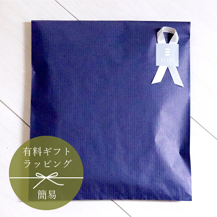 簡易ギフトラッピング 透明袋ver 紙袋ver選べます お祝い プチギフト お礼 シール リボン