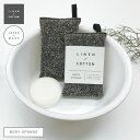 【LINEN/COTTON】BODY SPONGE リネンとコットンでサッパリ洗うボディスポンジ バス用品 サウナ ノルディック 北欧雑貨 ライフスタイル ヒュッゲ その1