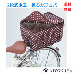 https://thumbnail.image.rakuten.co.jp/@0_mall/kiyokuya/cabinet/mem_item/06908415/imgrc0075793061.jpg
