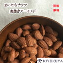 特価【メール便送料無