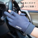 新作 指が出せる手袋 脱がない 指紋認証 暖かい メンズ 防寒てぶくろ手袋 薄手 手袋 防寒 グローブ サイクルグローブ 車 自転車グローブ スマホ対応 人気 ...