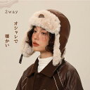 皮革 フライトキャップ おしゃれ イヤーフラップ 耳当て 2way パイロットキャップ イヤーマフ 耳あて付き帽子 メンズ レディース 秋冬 冬 キャップ キャ...