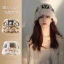 小顔効果 ウール バケット ふわふわ ハット バケハ 洗える 帽子 深い 大きいサイズ レディース おしゃれ かわいい UVカット 軽量 無地 暖かい 防寒対策...