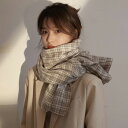 チェック柄 マフラー スカーフ 大判 レディース 厚手 秋冬 カシミヤタッチ ウールタッチ 大判ストール ブランケット ひざ掛け 羽織 メンズ ひざ掛け 膝掛け 防寒 寒さ対策 かわいい 学生 おしゃれ クリスマス プレゼント kiyokyou 「選べる福袋対象」