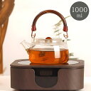IwaiLoft 耐熱ガラス ティーポット 茶こし付き 藤製持ち手 ガラス製ポット ガラス急須 ジャンピング 紅茶ポット フルーツティー 花茶 工芸茶 ハーフテ...