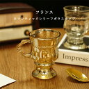 kiyokyou レトロ風 マグカップ ガラスカップ 足つき お買い得セット 琥珀色 ゴブレット アイスティー アイスコーヒー 北欧 コップ グラス ガラスコップ ワイン お酒 ロックグラス 洋食器 140ml おしゃれ レトロ アンティーク調 クラシック 模様 柄 可愛い プレゼント