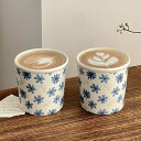 美しい 花柄 タンブラー オリジナル 手作り 猪口 カップ 陶磁器 かわいい カフェ コップ コーヒー 紅茶 和食器 おしゃれ カップ 喫茶店 誕生日 母の日 プレゼント お祝い 結婚祝い 出産祝 引越し kiyokyou