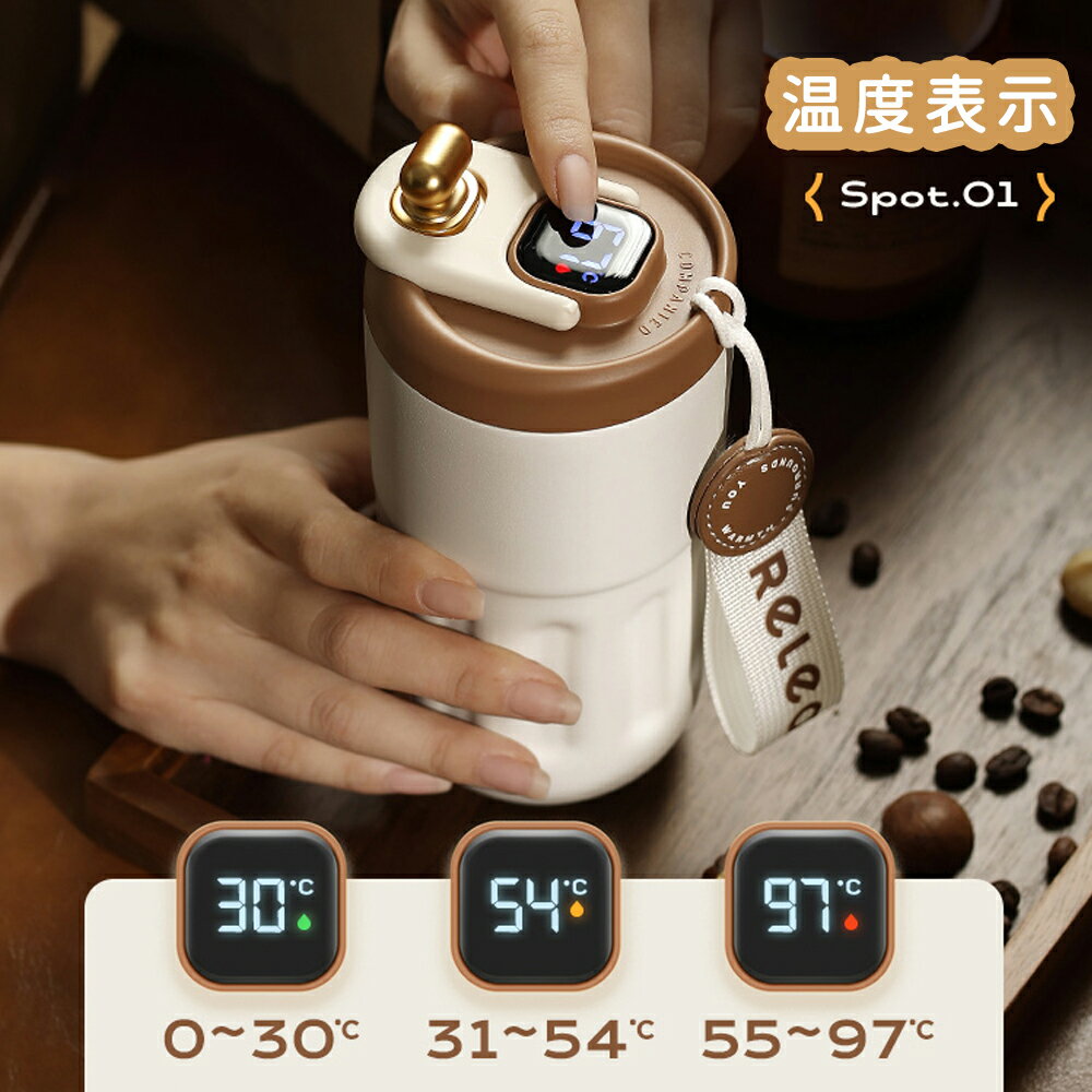 温度表示直飲みタンブラーシンプルマ...