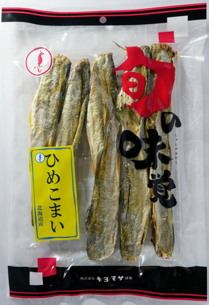 旬の味覚 ひめこまい/62g