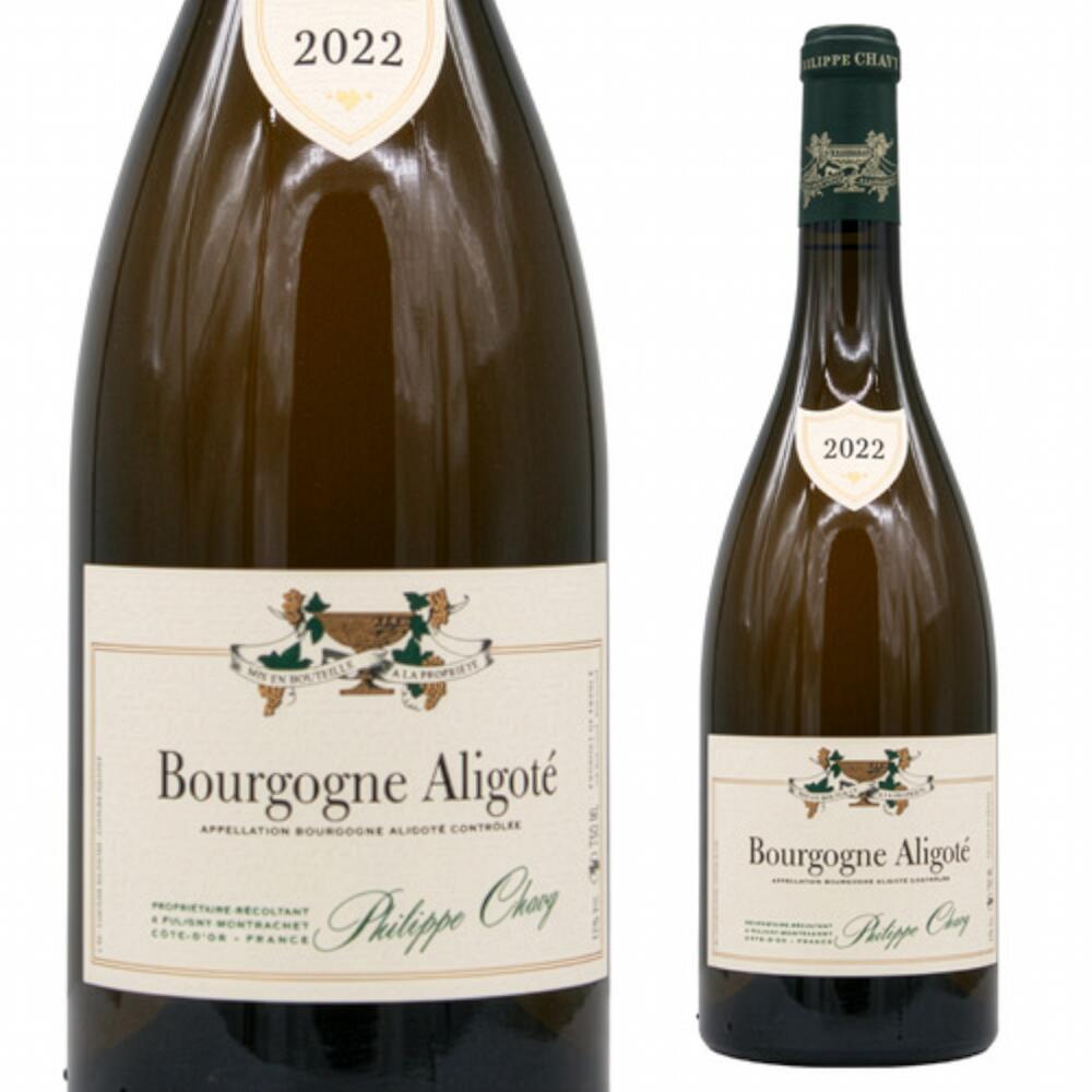 【酒屋さん厳選ワイン】 白ワイン ブルゴーニュワイン ブルゴーニュ ブルゴーニュワインセット アリゴテ Bourgogne aligote 白 ワイン 白ワインセット 辛口 フランス ピュリニーモンラッシェ 結婚祝い プレゼント おしゃれ 誕生日プレゼント メッセージカード付き ギフト
