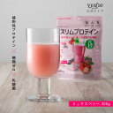 商品名 ベジエナチュラル スリムプロテイン ミックスベリー300gサイズ 容量 300g 商品説明 植物性（エンドウ豆・大豆由来）たんぱく質とお米由来の乳酸菌＆食物繊維配合の美容＆ダイエットサポートドリンクです。無添加にこだわり、スッキリさわやかなミックスベリー風味に仕上げました。 お召し上がり方 栄養補助食品として、1回7.5g〜25g（スプーン1杯〜大盛り3杯）を約80〜250mLのお水に溶かしてお召し上がりください。 （お好みでお水の量は加減してください。） ※牛乳で割ると更に美味しくお召し上がりいただけます。 原材料名 大豆たんぱく（アメリカ製造）、水溶性食物繊維、エンドウたんぱく、植物性乳酸菌（殺菌）、果汁エキス混合末（デキストリン、ブルーベリー果汁、ブラックカーラント果汁、レッドラズベリー果汁、アロニア果汁、リンゴンベリー果汁、アサイーエキス）、ストロベリー果汁パウダー（デキストリン、砂糖、ストロベリー濃縮果汁）、野菜ミックスパウダー（大麦若葉、ケール、ブロッコリー、南瓜、チンゲン菜、パセリ、人参、セロリ、苦瓜、ほうれん草、桑の葉、モロヘイヤ、よもぎ、トマト）、パン酵母粉末（ブドウ糖、マンガン含有酵母、亜鉛含有酵母、銅含有酵母、モリブデン含有酵母、ヨウ素含有酵母、セレン含有酵母、クロム含有酵母）／アラニン、増粘剤（グァーガム）、酸味料、野菜色素、V.C、甘味料（ステビア）、香料、ナイアシン、パントテン酸Ca、V.B1、V.B6、V.B2、葉酸、ベニコウジ色素、V.B12 ご注意 ●原材料をご参照のうえ、食物アレルギーがある方、妊娠中の方、疾病治療中の方の摂取はご配慮ください。まれに体質に合わない場合もございます。お召し上がりの前に表示および説明文をよくお読みのうえ正しくお召し上がりください。お召し上がり後体調のすぐれない場合は、お召し上がりを中止してください。自然由来の原料を使用しておりますので、色調にバラつきがある場合がありますが、品質に問題はありませんので安心してお召し上がりください。●開封後は、必ずしっかり封をして3週間を目安にお早めにお召し上がりください。●ぬれたスプーンでのご使用は粉末の色が変わる場合がありますのでお控えください。●粉末のまま直接口にいれると、のどにつまる危険がありますのでお控えください。 保存方法 直射日光、高温・多湿を避けて、冷暗所に保存してください。 生産国 日本 商品区分 大豆たんぱく含有加工食品 メーカー名 株式会社KIYORA 東京都港区南青山6-13-5 お問合せ先:03-6412-5055 広告文責 株式会社KIYORA 栄養成分表示／1杯（25g）あたり エネルギー 80.45cal タンパク質 20g 脂質 0.1g 炭水化物 4.27g 食塩相当量 0.048g ビタミンB1 0.15mg ビタミンB2 0.09mg ビタミンB6 0.1mg ビタミンC 7.25mg　　　　 　　　 　　　 　　　 　　　 　　　 　　　 　　　 　　　