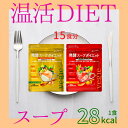 ◆【ポイント10倍】アサヒグループ食品 スリムアップスリム コーンスープ 360g