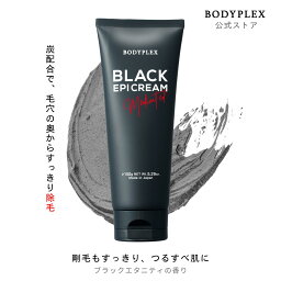 ボディプレックス ブラックエピクリーム 薬用 医薬部外品 除毛クリーム ブラックリムーバー メンズ除毛 シェアコスメ 炭配合 吸着除毛 仕上がりキレイ すべすべ持続 ごっそり 剛毛 すね毛 美容成分77％ 保湿成分 肌に優しい つるすべ 簡単 初めて 時短 BODYPLEX 日本製