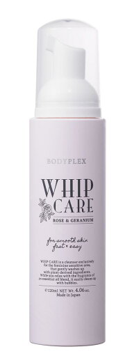 BODYPLEXホイップケア