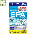 DHC EPA 30日分 90粒 サプリ【送料無料】【追跡可能メール便】