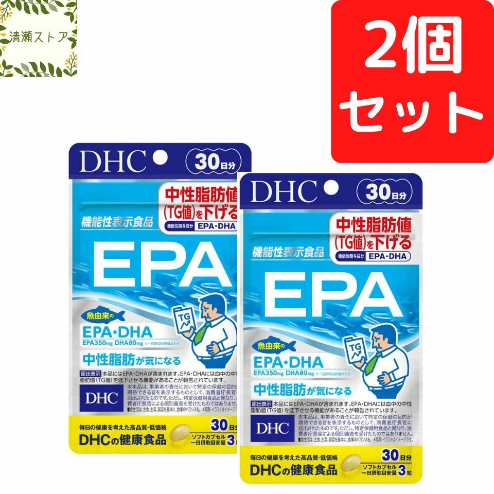 DHC EPA 30ʬ2ĥå 180γ ץ̵ۡײǽ᡼ء