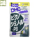 DHC ピクノジェノール-PB 30日分 60粒 ピクノジェノール サプリ サプリメント【送料無料】【追跡可能メール便】