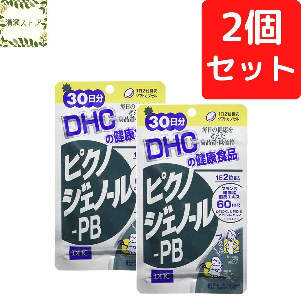 商品情報商品名ピクノジェノール-PB 30日分内容量30日分（60粒）×2パック原材料オリーブ油（スペイン製造）、フランス海岸松樹皮エキス末、セレン酵母/ゼラチン、グリセリン、ビタミンC、ミツロウ、グリセリン脂肪酸エステル、ビタミンE、ビタミンAメーカーDHC使用方法1日2粒を目安にお召し上がりください。一日摂取目安量を守り、水またはぬるま湯で噛まずにそのままお召し上がりください。ご注意お身体に異常を感じた場合は、摂取を中止してください。原材料をご確認の上、食物アレルギーのある方はお召し上がりにならないでください。薬を服用中あるいは通院中の方、妊娠中の方は、お医者様にご相談の上お召し上がりください。お子様の手に届かないところで保管してください。開封後はしっかり開封口を閉め、なるべく早くお召し上がりください。DHC ピクノジェノール-PB 30日分×2個セット 120粒 ピクノジェノール サプリ サプリメント【送料無料】【追跡可能メール便】 美と健康を守る天然のパワー！ 2