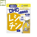 商品情報商品名レシチン 30日分内容量30日分（120粒）原材料レシチン（大豆由来）、ゼラチン、グリセリン使用方法1日4粒を目安にお召し上がりください。一日摂取目安量を守り、水またはぬるま湯で噛まずにそのままお召し上がりください。ご注意お身体に異常を感じた場合は、摂取を中止してください。原材料をご確認の上、食物アレルギーのある方はお召し上がりにならないでください。薬を服用中あるいは通院中の方、妊娠中の方は、お医者様にご相談の上お召し上がりください。お子様の手に届かないところで保管してください。開封後はしっかり開封口を閉め、なるべく早くお召し上がりください。DHC レシチン 30日分 120粒 レシチン サプリ サプリメント【送料無料】【追跡可能メール便】 脂肪分や健康値が気になる人に！ 2