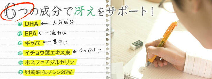DHC さえざえ 30日分 60粒 サプリメント【送料無料】【追跡可能メール便】