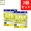 DHC むずむず 30日分×2個セット 300粒 サプリメント