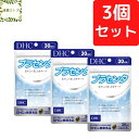 商品情報商品名プラセンタ 30日分内容量30日分（90粒）×3パック原材料プラセンタ濃縮末（豚肉を含む、国内製造）、オリーブ油/ゼラチン、グリセリン、ミツロウ、グリセリン脂肪酸エステル、トコトリエノール、ビタミンB2使用方法1日3粒を目安にお召し上がりください。一日摂取目安量を守り、水またはぬるま湯で噛まずにそのままお召し上がりください。ご注意お身体に異常を感じた場合は、摂取を中止してください。原材料をご確認の上、食物アレルギーのある方はお召し上がりにならないでください。薬を服用中あるいは通院中の方、妊娠中の方は、お医者様にご相談の上お召し上がりください。お子様の手に届かないところで保管してください。開封後はしっかり開封口を閉め、なるべく早くお召し上がりください。DHC プラセンタ 30日分×3個セット 270粒 プラセンタ サプリ サプリメント 【送料無料】【追跡可能メール便】 若々しい美しさをキープ！ 2