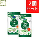 DHC キダチアロエエキス 30日分×2個セット 120粒 サプリメント【送料無料】【追跡可能メール便】