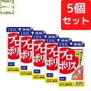 商品情報商品名プロポリス 30日分内容量30日分（60粒）×5パック原材料赤プロポリスエキス（国内製造）、シソの実油、サージ種子油、スクワレン/ゼラチン、グリセリン、トコトリエノール、ビタミンE使用方法1日1〜2粒を目安にお召し上がりください。一日摂取目安量を守り、水またはぬるま湯で噛まずにそのままお召し上がりください。ご注意お身体に異常を感じた場合は、摂取を中止してください。原材料をご確認の上、食物アレルギーのある方はお召し上がりにならないでください。薬を服用中あるいは通院中の方、妊娠中の方は、お医者様にご相談の上お召し上がりください。お子様の手に届かないところで保管してください。開封後はしっかり開封口を閉め、なるべく早くお召し上がりください。DHC プロポリス 30日分×5個セット 240粒【送料無料】【追跡可能メール便】 強靭なミツバチが生み出す赤プロポリス！ 2