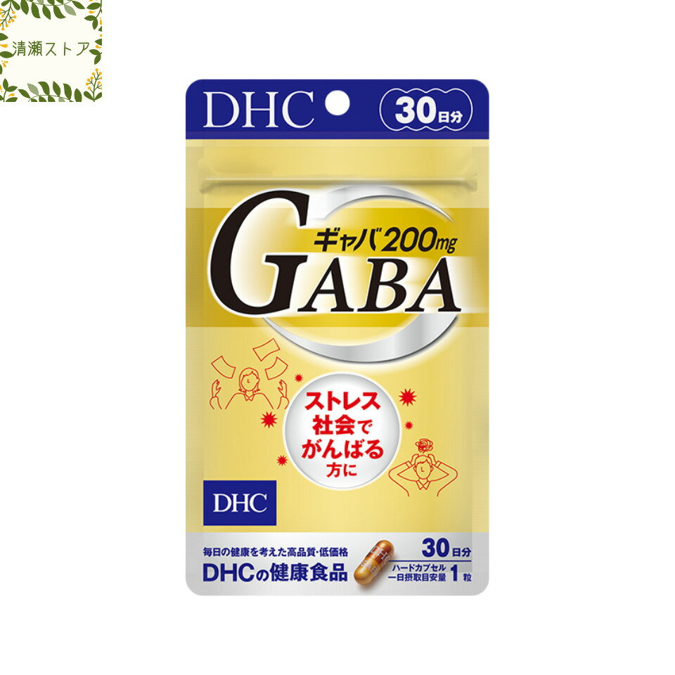 DHC ギャバ GABA 30日分 30粒 ギャバ GABA サプリ【送料無料】【追跡可能メール便】